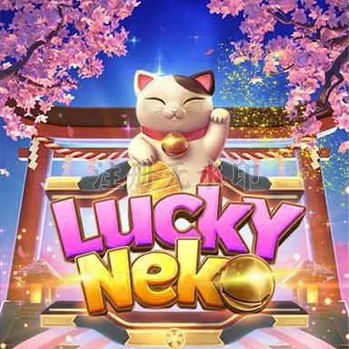 Ikon luckyneko